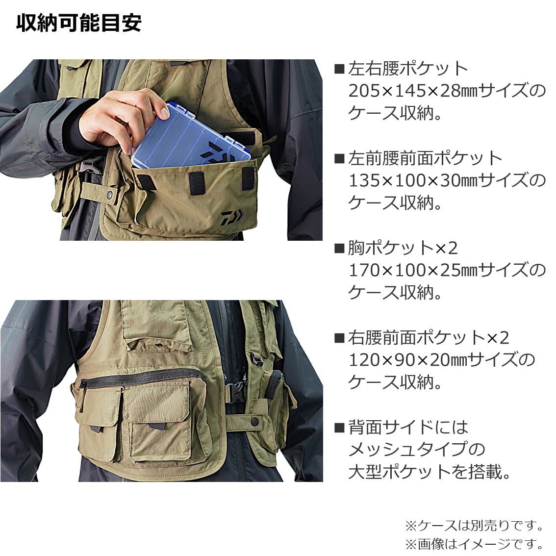 Amazon | ダイワ(DAIWA) フィッシングベスト DV－3423 ブラック