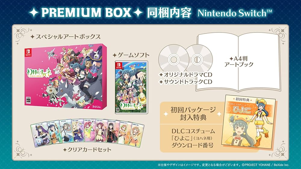 Amazon.co.jp: 幻日のヨハネ - NUMAZU in the MIRAGE - PREMIUM BOX