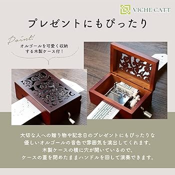 Amazon | VICHE CATT 手回しオルゴール 手作り オルゴール 初心者 工作