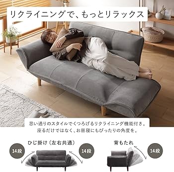 Amazon｜ソファー 2人掛け カウチソファー リクライニング イエロー