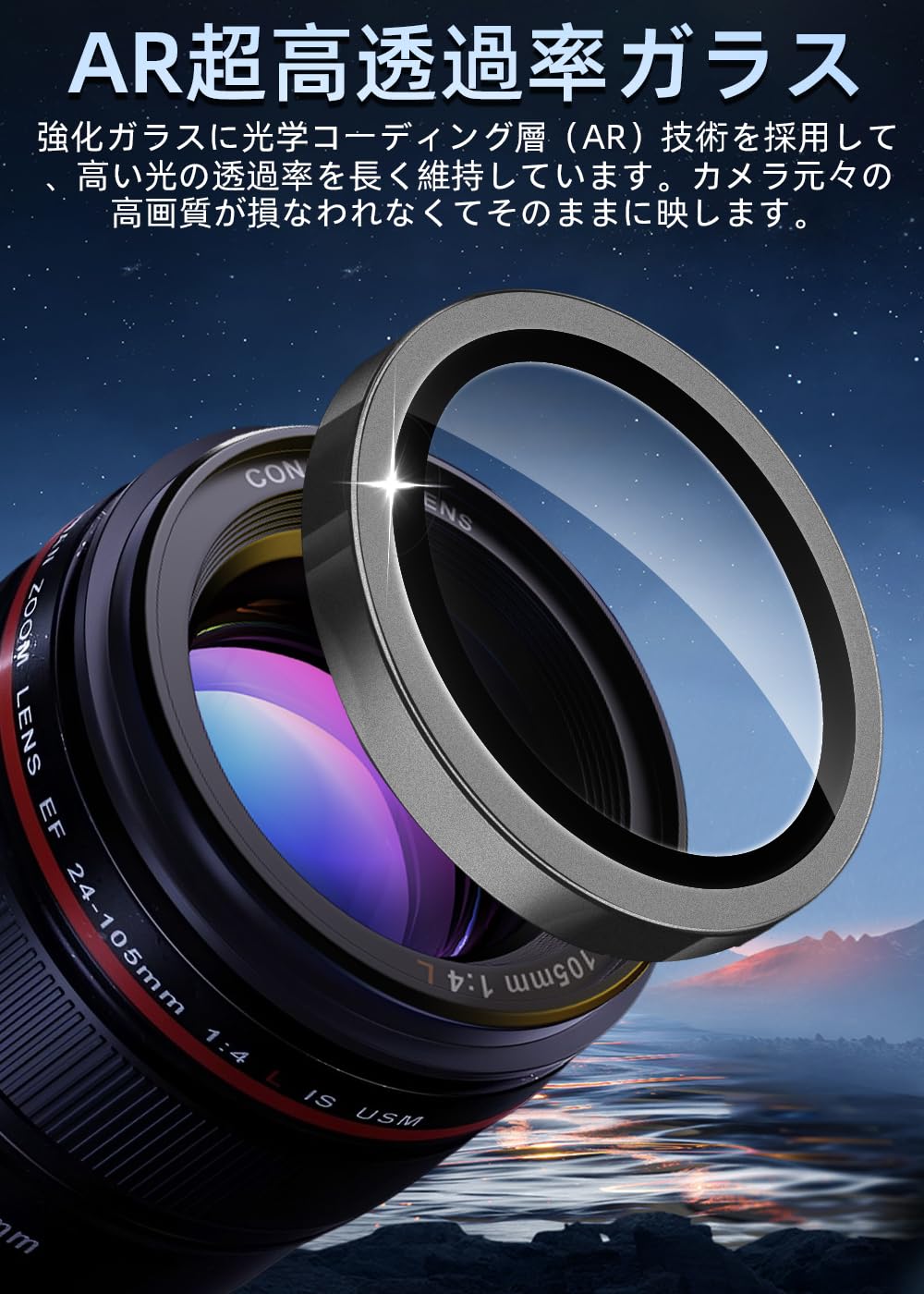 Amazon.co.jp: ZXZone for iPhone 17/ 16 / 16 Plus カメラフィルム