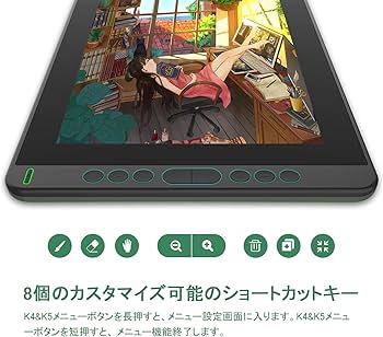 Amazon.co.jp: HUION 液タブ Kamvas 13 液晶ペンタブレット フイオン