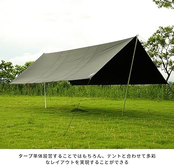 Amazon.co.jp: Soomloomレクタタープ 大型5.0x4.0mソーラーブロック