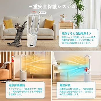 Amazon | 【新登場・冷暖兼用羽なし扇風機】SAMONIC タワーファン