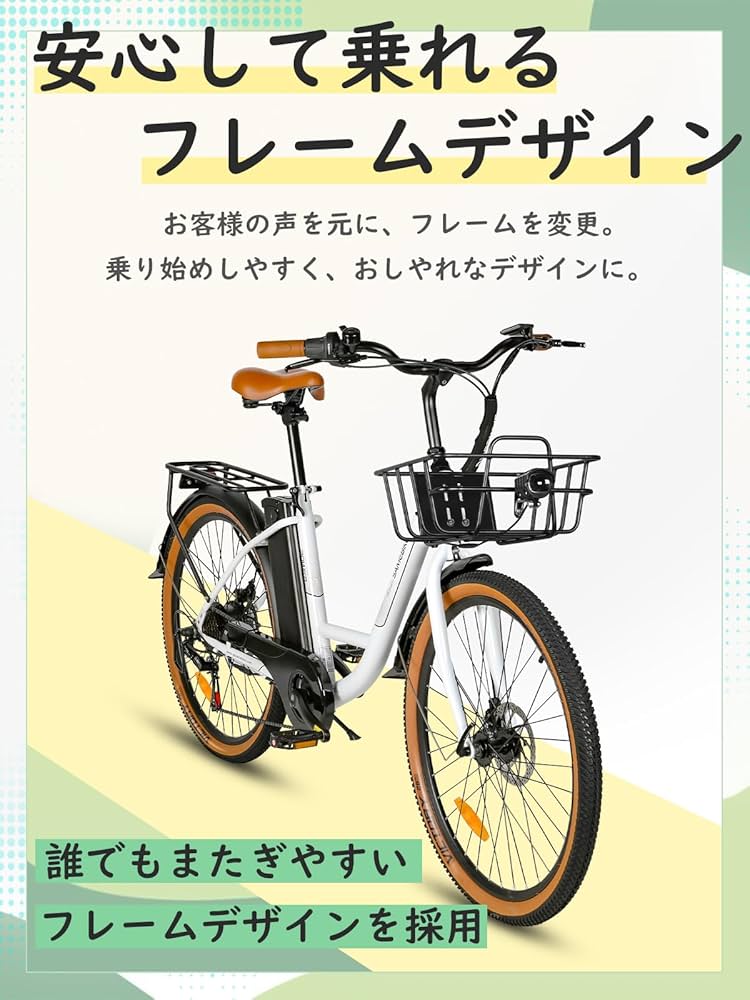 Amazon | SAMEBIKE 前カゴ付き 電動アシスト自転車 26インチ シティ