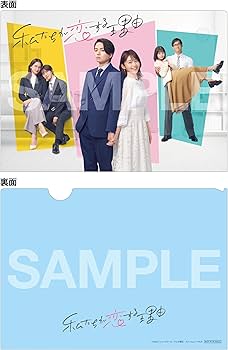 Amazon.co.jp: 【Amazon.co.jp限定】私たちが恋する理由 DVD-BOX(キー
