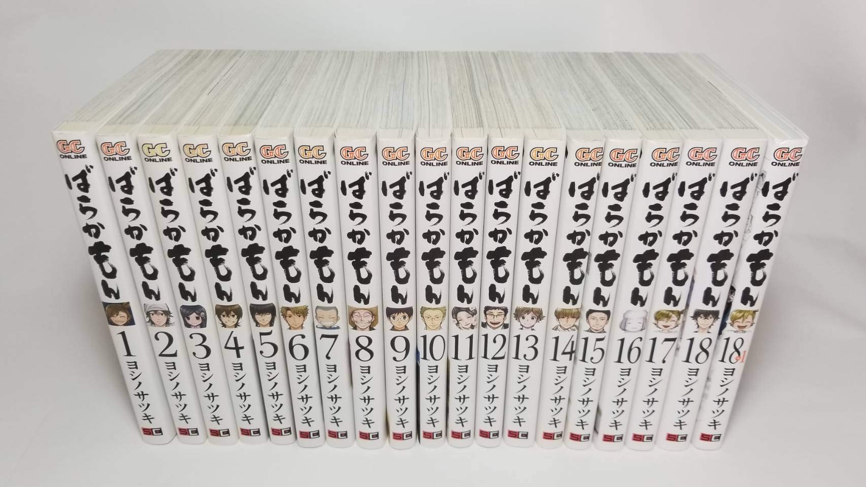 はんだくん】コミック全巻 グッズ【ばらかもん】 【公式通販】