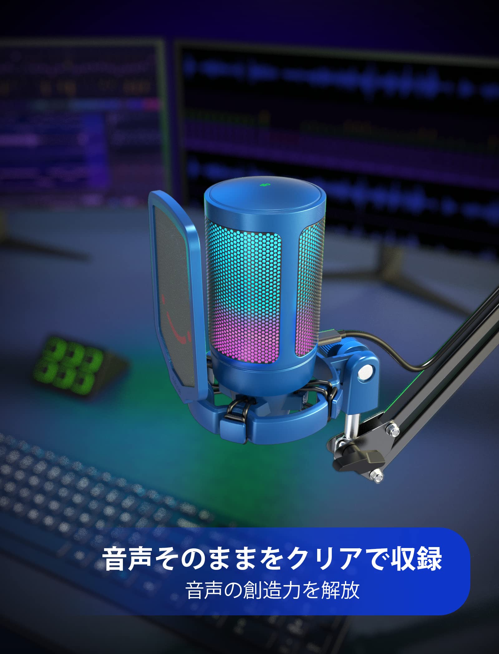 Amazon.co.jp: FIFINE USB コンデンサーマイク RGBライティング