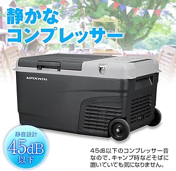 Amazon.co.jp: MAXWIN(マックスウィン) 車載冷蔵庫 25L 最大24時間使用