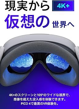 Amazon.com: PICO 4 256GB VR ヘッドセット (ピコ 4) White : Video Games
