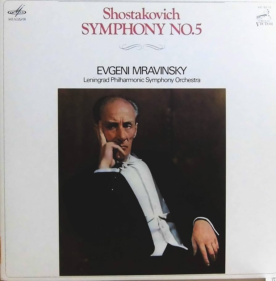 Amazon.co.jp: ショスタコーヴィチ：交響曲第5番《革命》 : E