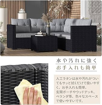 Amazon.co.jp: ガーデンソファー ラタン調 ガーデンテーブルセット