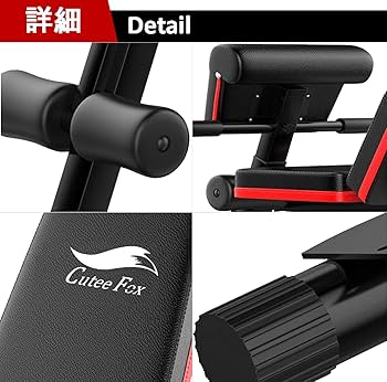 Amazon.co.jp: トレーニングベンチ マルチシットアップベンチ 折り畳み