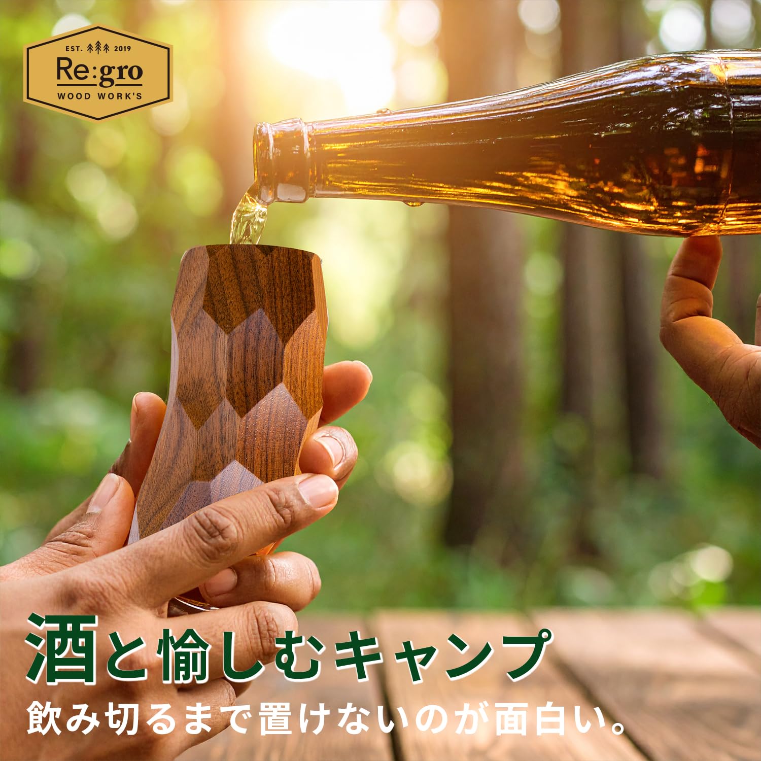 Amazon.co.jp: Re:gro wood work's シーシーカップ ケヤキ 木製 カップ