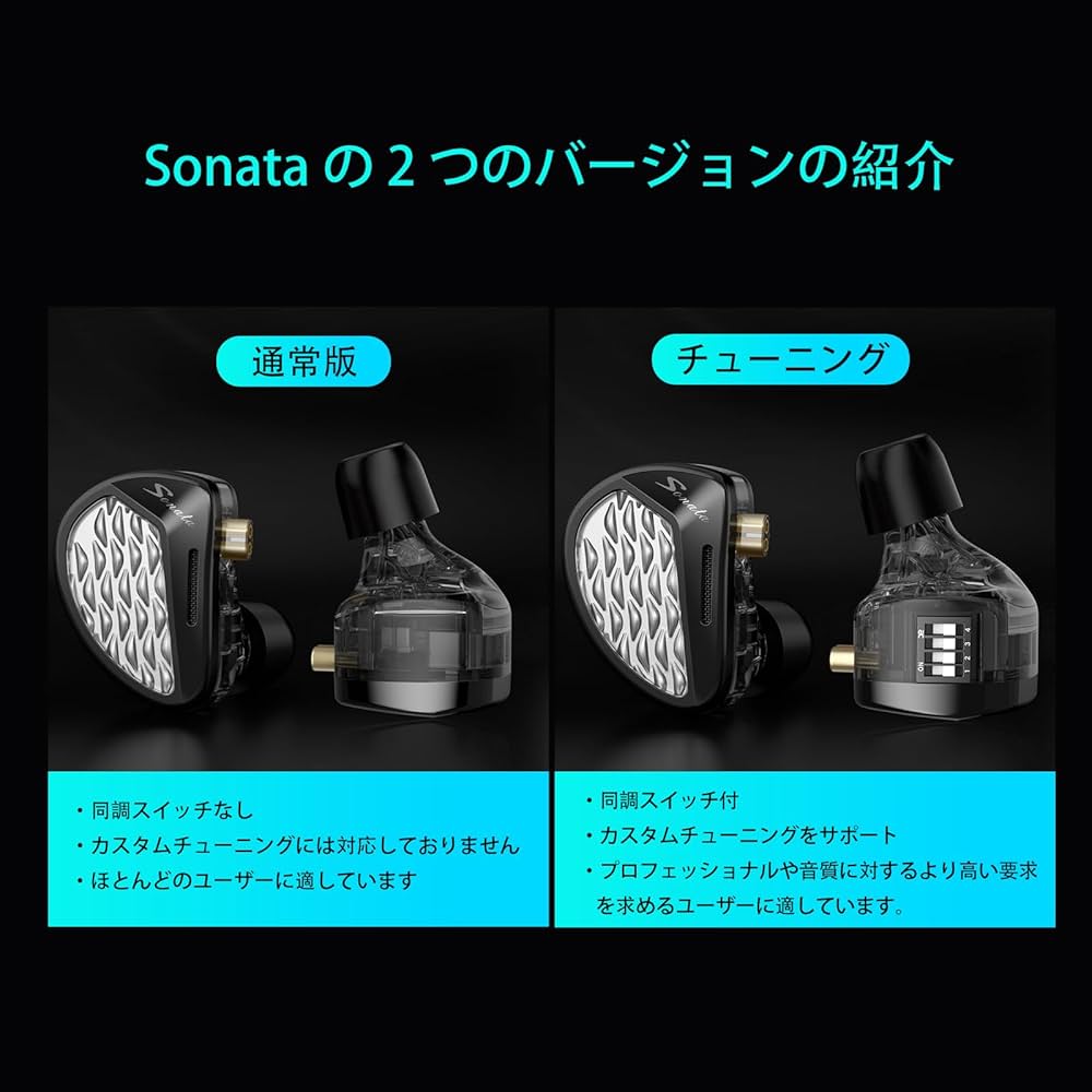 Amazon.co.jp: KZA COUSTICS Sonata（奏鸣曲）モニターイヤホン 28BA