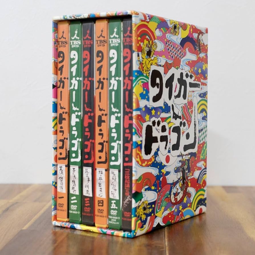 Amazon.co.jp: タイガー&ドラゴン DVD-BOX（6枚組） 長瀬智也岡田准一