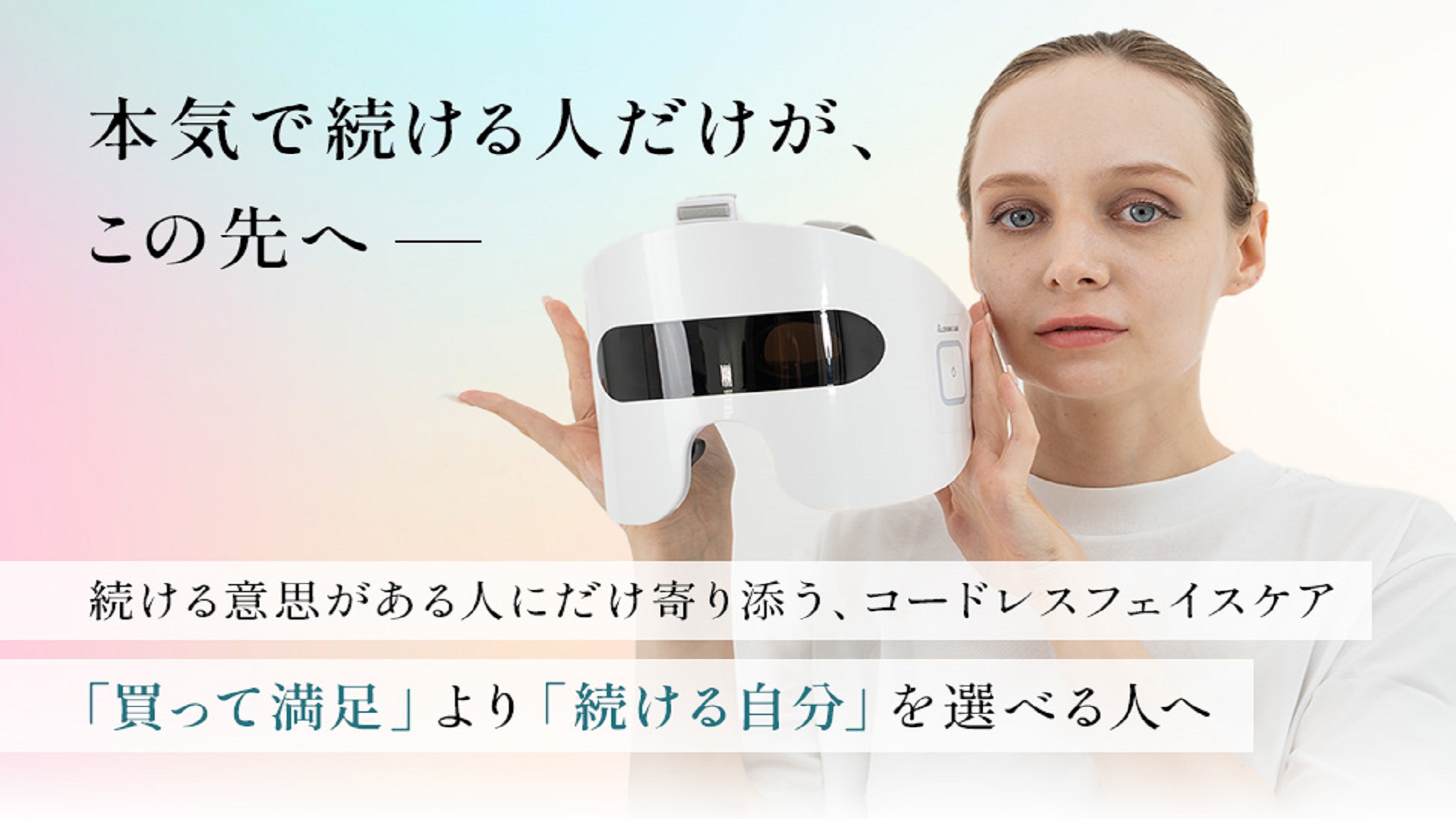 Amazon.co.jp: 【Poco'ce掲載／LED×EMS】マスク型 LED 美顔器 10分自動