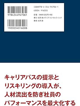 中小企業経営者のための賃金戦略 | 山崎 隆延 |本 | 通販 | Amazon