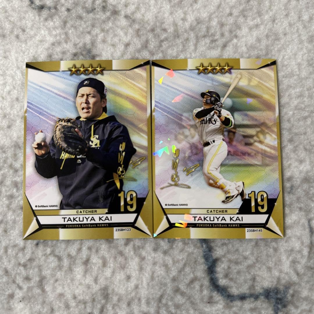 Amazon.co.jp: 福岡ソフトバンクホークス 甲斐拓也選手 タカコレ 鷹