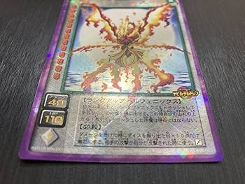 Amazon.co.jp: ネオフェニックス プラチナレア 5弾 カードダス 真女神