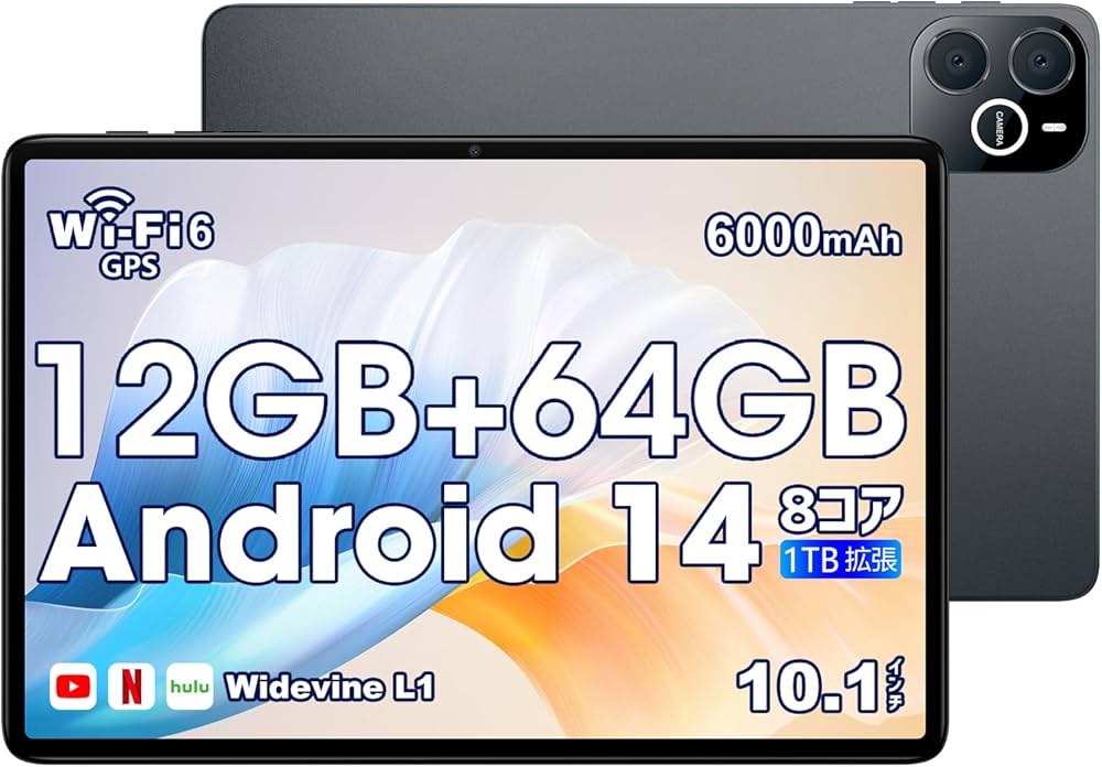 Amazon.co.jp: タブレット 10インチ 【2025高性能モデル 12GB+64GB+1TB