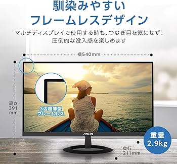 Amazon | 【Amazon.co.jp限定】ASUS モニター Eyer Care VZ249HR 23.8