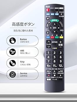 Amazon | テレビリモコン N2QAYB001017 for パナソニック panasonic