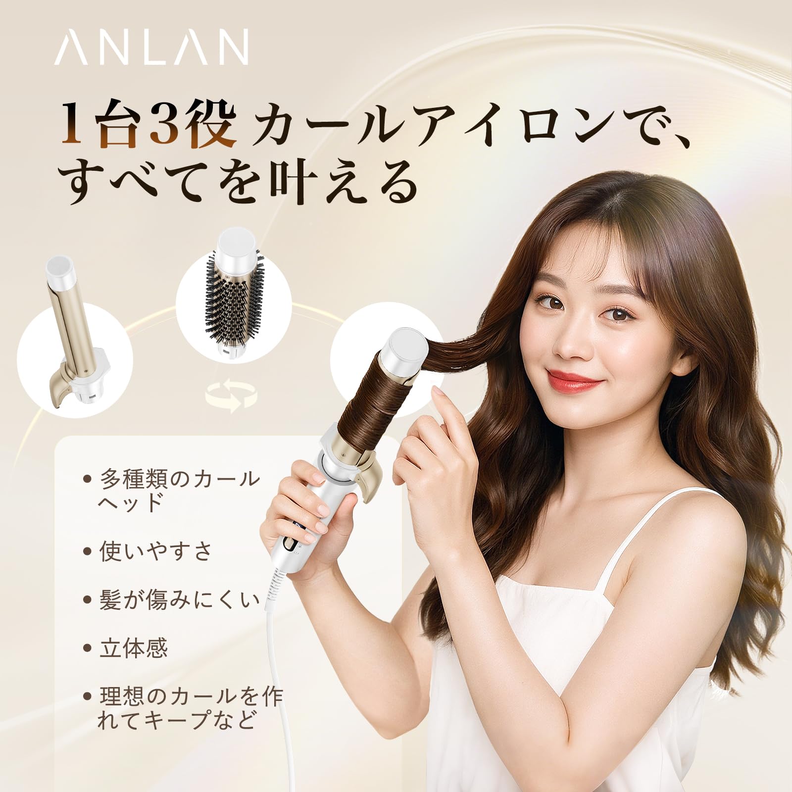 Amazon | ANLAN オートカールアイロン コテ 自動＆手動両用 38mm/32mm