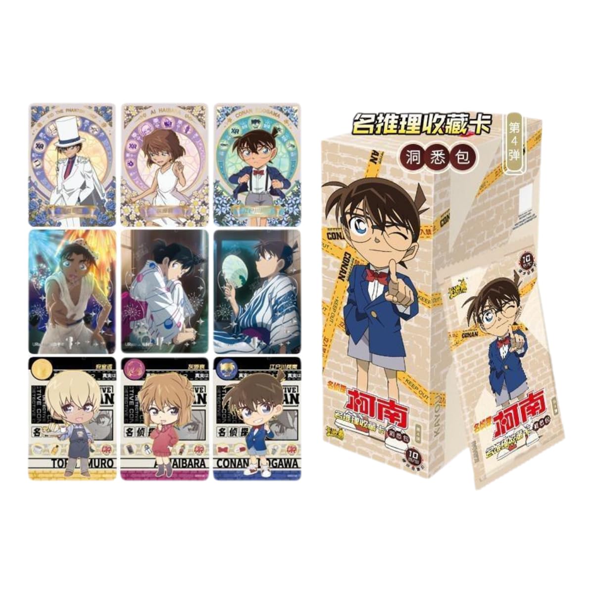 激レア】名探偵コナン 明治 ミステリークイズカード 少年探偵団 12枚