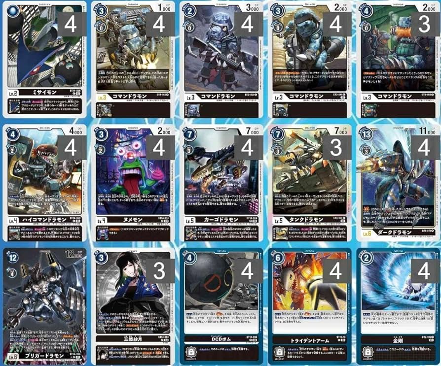 Amazon.co.jp: デジモンカードゲーム dブリガード デッキパーツ : ホビー