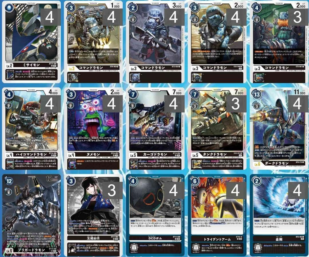 Amazon.co.jp: デジモンカードゲーム dブリガード デッキパーツ : ホビー