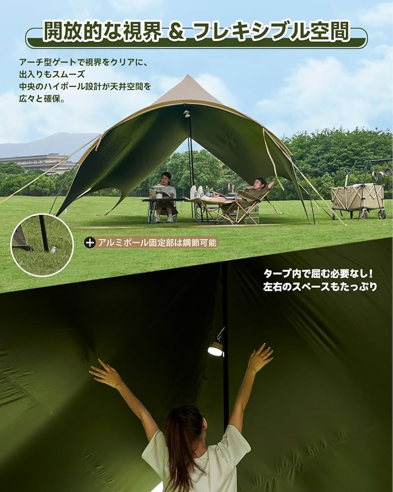 Amazon | MOBI GARDEN タープアーチ型 10-20人用 大型タープ テントと