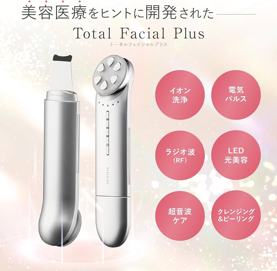 Amazon.co.jp: MELLIFE メリフ トータルフェイシャルプラス 美顔器