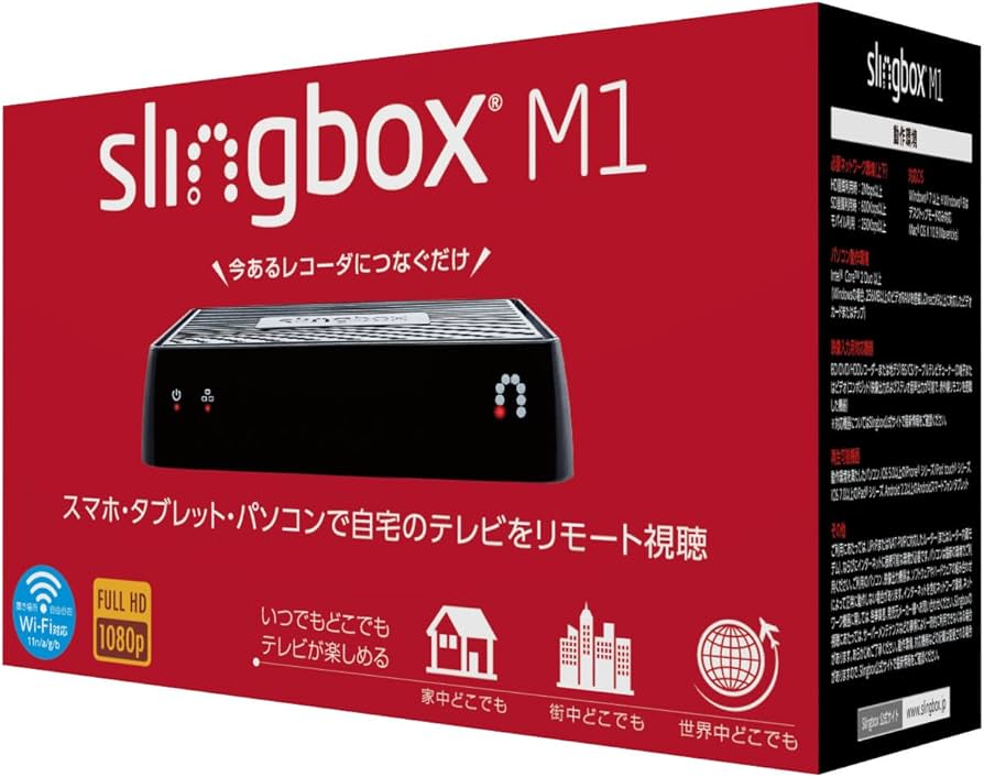 Amazon | Sling Media Slingbox M1 単体版 | Sling Media | 携帯電話