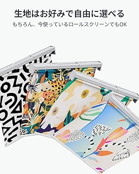 Amazon.co.jp: SwitchBot ロールスクリーン 自動開閉 1級遮光 ロール