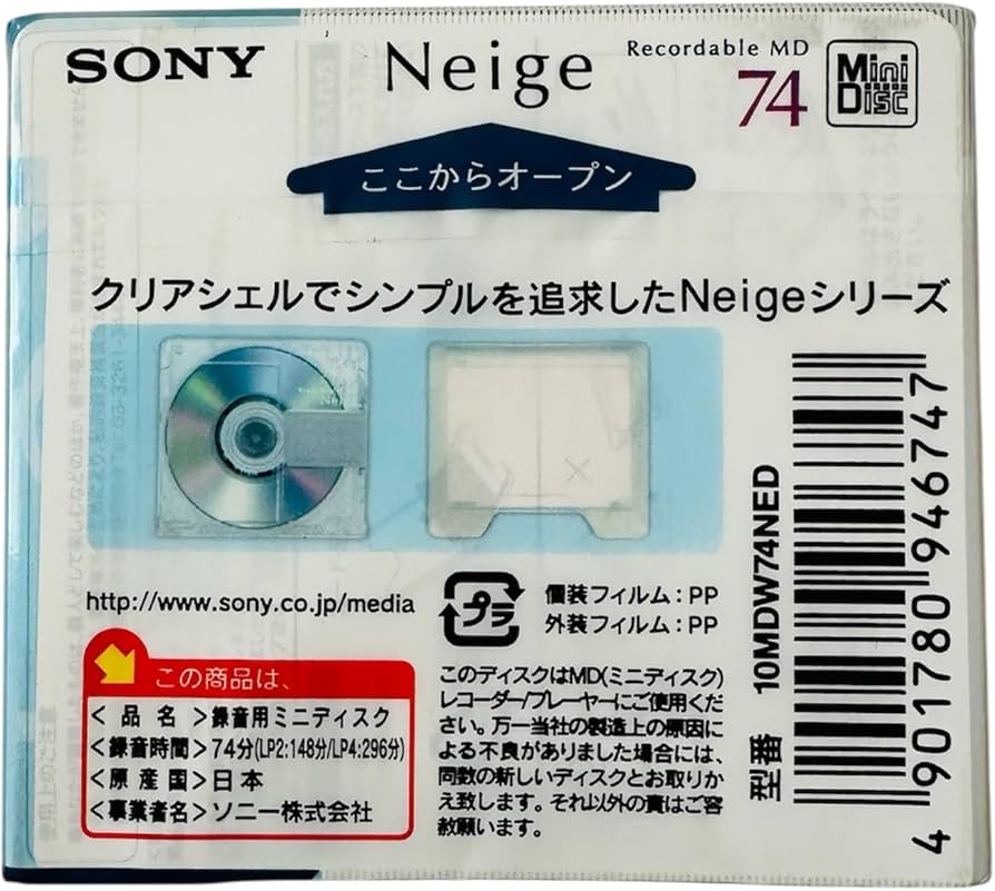 Amazon.com: Sony Neige Series MiniDisk 74 Min 10 Pack Recordable