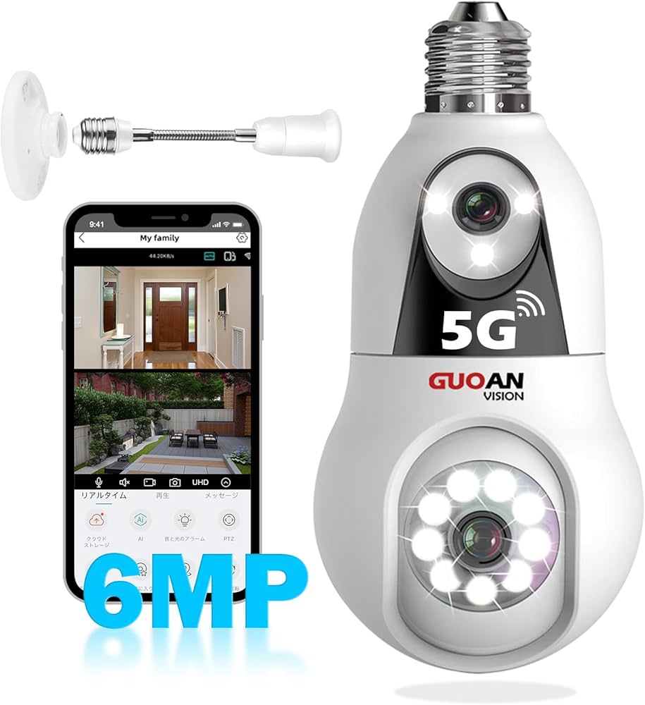 Amazon.co.jp: 【5Ghz/2.4Ghz WiFi対応】GUOANVISION 防犯カメラ