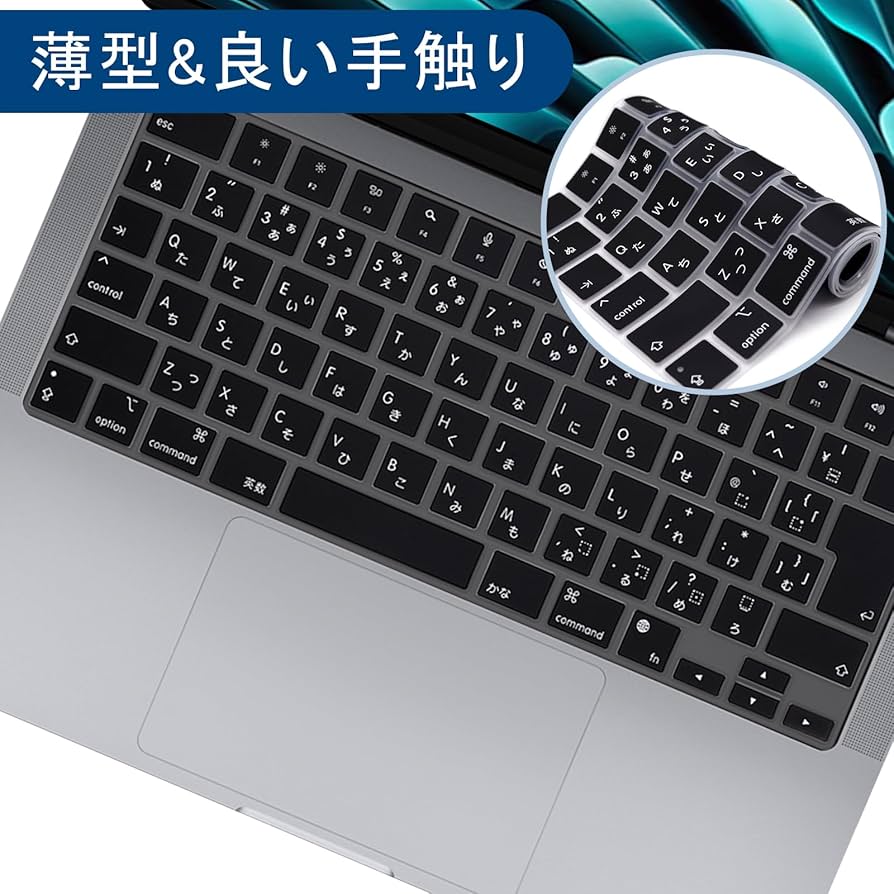 Amazon.co.jp: 【日本語JIS配列-黒色】Macbook Pro 14/16(2025-2024