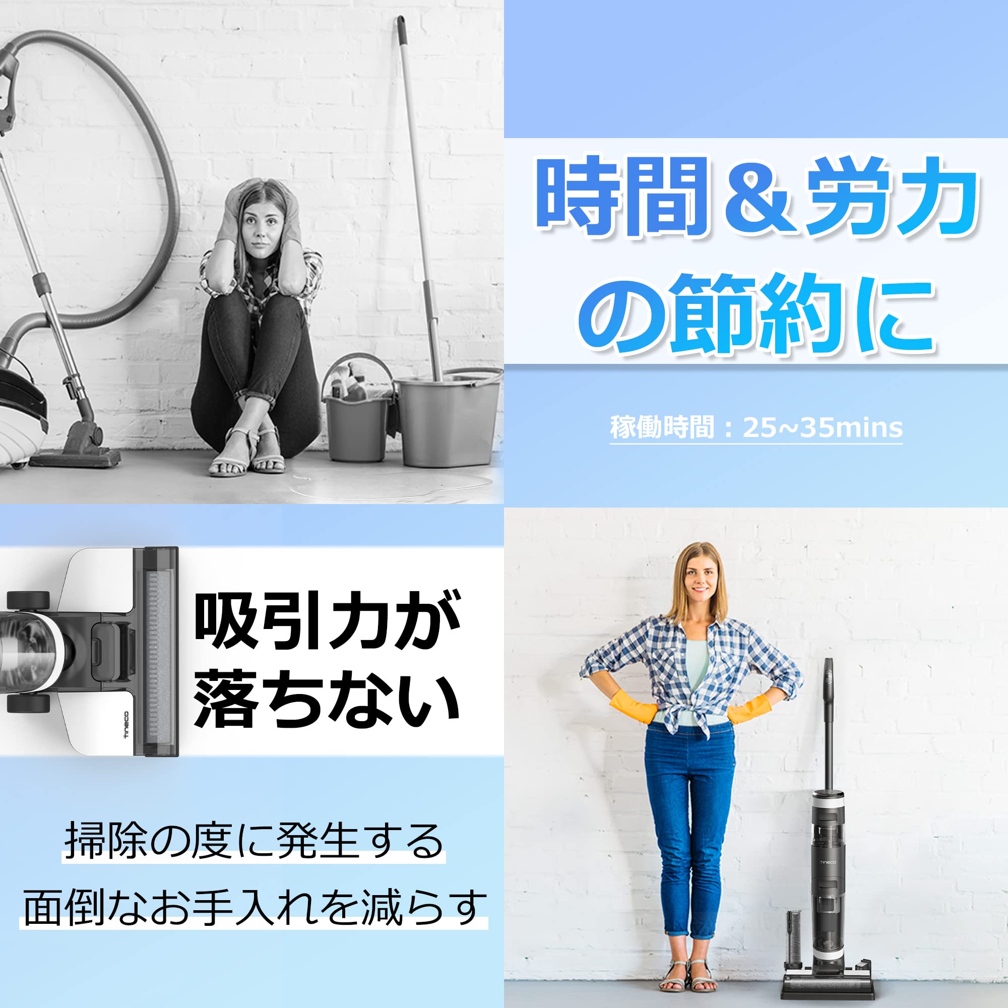 Amazon | Tineco(ティネコ) Floor One S3 水拭き掃除機 【強力吸引