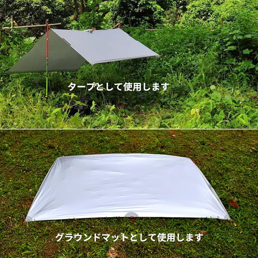 Amazon | Aricxi超軽量ミニシェルターキャンプマットテントフット