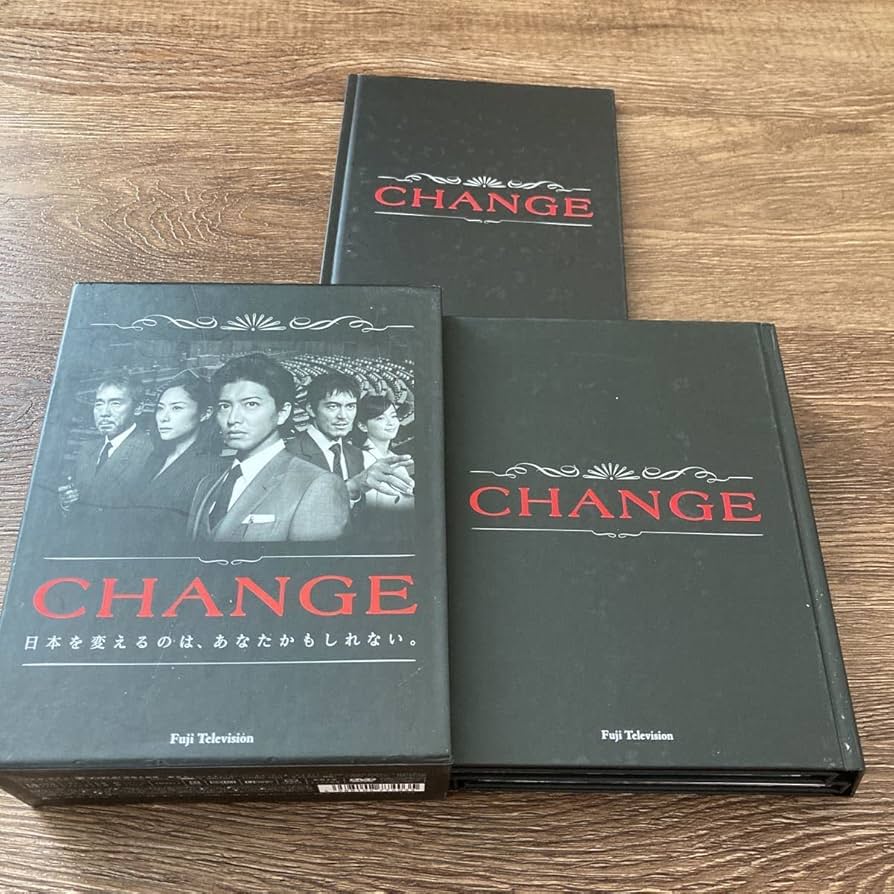 Amazon.co.jp: CHANGE DVD-BOX チェンジ 木村拓哉 深津絵里 阿部 寛