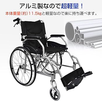 Amazon | kaitou 車椅子 軽量 コンパクト 自走介助 車いす 車イス 軽量