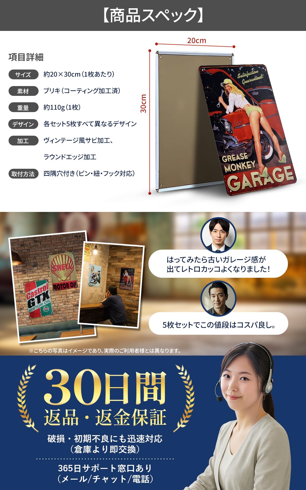 Amazon.co.jp: PLEAVIT ブリキ看板 アメリカン レトロ ガレージ 壁掛け