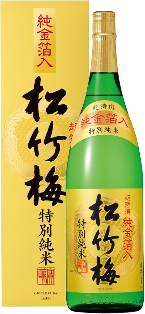 Amazon.co.jp: 【お祝い ギフト プレゼント】 超特撰 松竹梅 特別純米