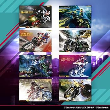 Amazon.co.jp: [バンダイ(BANDAI)] スクラッチカードダス 仮面ライダー