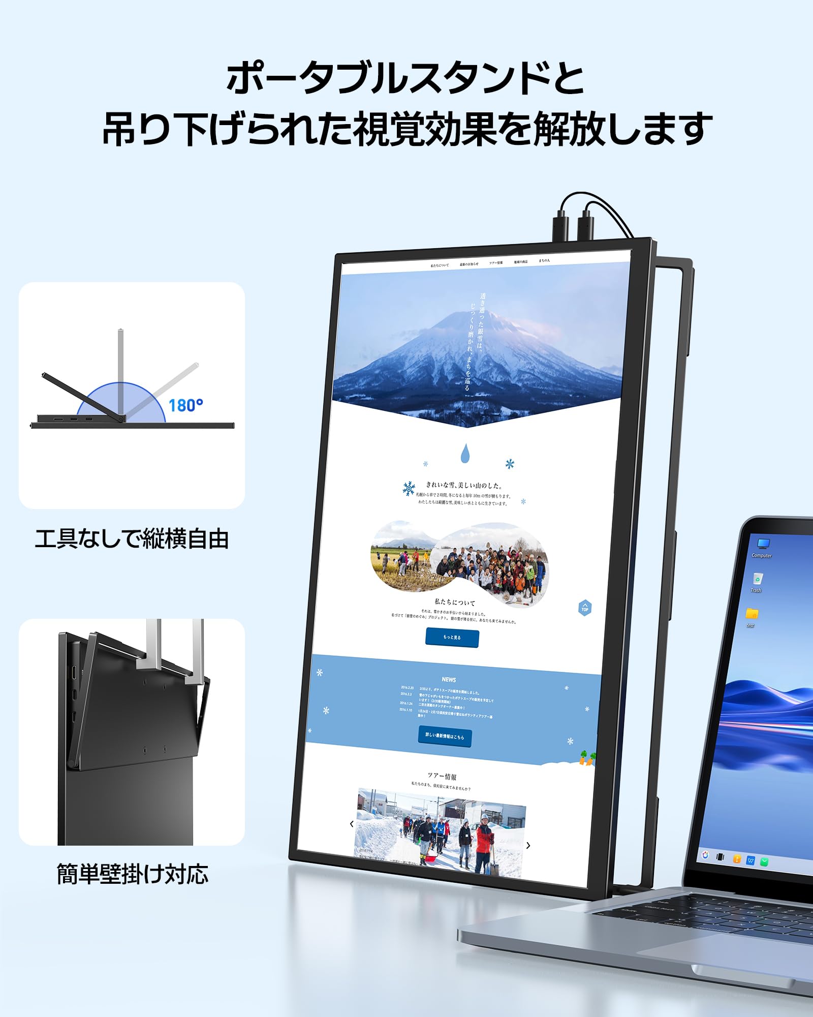 Amazon.co.jp: 18.5インチ 120Hz モバイルモニター ポータブルモニター