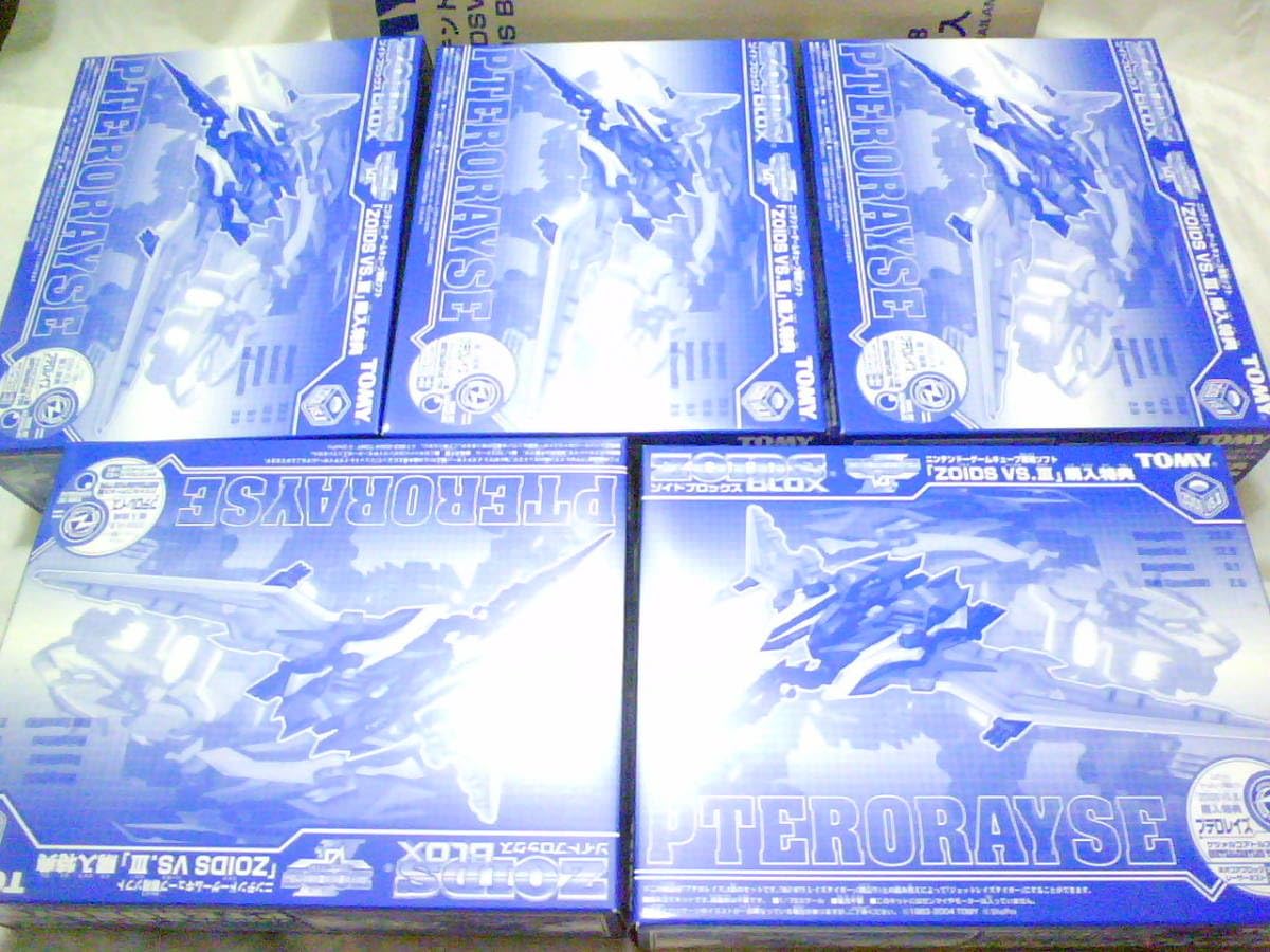 Amazon.co.jp: ∇ ゾイド ZOIDS GQソフト ゾイドVS.Ⅲ ゾイドバーサス