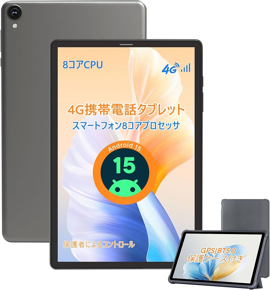 Amazon.co.jp: 【専用ケース付き 8インチ Wi-Fi/SIM通話モデル】G12