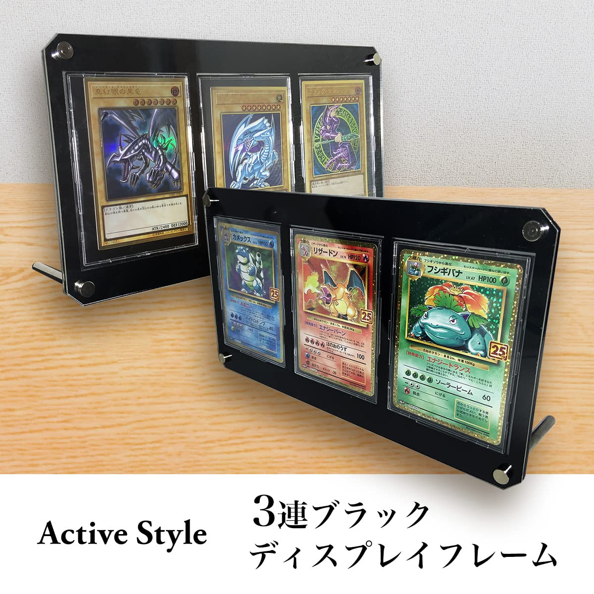 Amazon | Active Style 3連ブラックディスプレイケース スクリュー