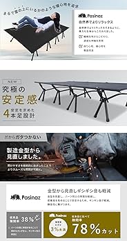 Amazon.co.jp: 【アワード受賞・人気ブランド】 Pasinaz